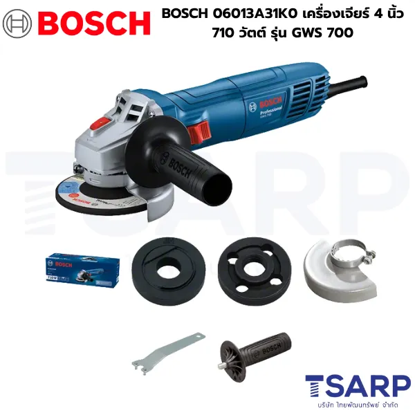 BOSCH 06013A31K0 เครื่องเจียร์ 4 นิ้ว 710 วัตต์ รุ่น GWS 700 - Image 2
