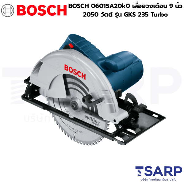 BOSCH 06015A20k0 เลื่อยวงเดือน 9 นิ้ว 2050 วัตต์ รุ่น GKS 235 Turbo