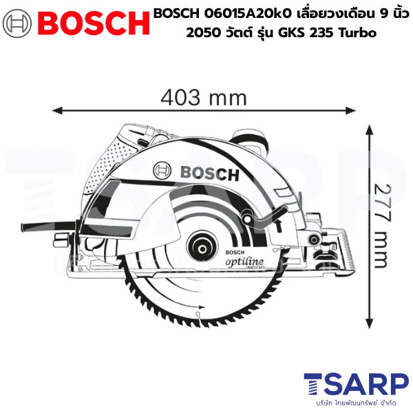 BOSCH 06015A20k0 เลื่อยวงเดือน 9 นิ้ว 2050 วัตต์ รุ่น GKS 235 Turbo - Image 2