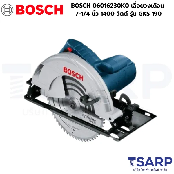 BOSCH 06016230K0 เลื่อยวงเดือน 7-1/4 นิ้ว 1400 วัตต์ รุ่น GKS 190 - Image 2