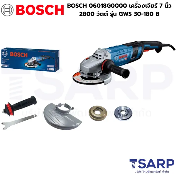 BOSCH 06018G0000 เครื่องเจียร์ 7 นิ้ว 2800 วัตต์ รุ่น GWS 30-180 B - Image 3