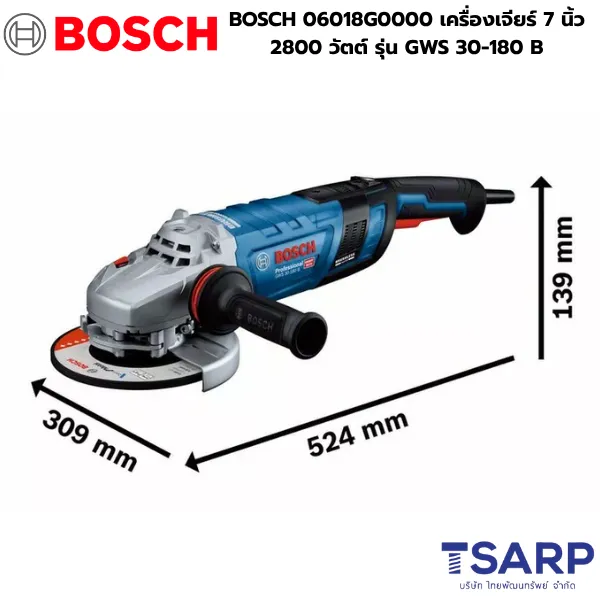 BOSCH 06018G0000 เครื่องเจียร์ 7 นิ้ว 2800 วัตต์ รุ่น GWS 30-180 B - Image 2
