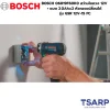 BOSCH 06019F60K0 สว่านไขควง 12V +แบต 2.0Ahx2 หัวถอดเปลี่ยนได้ รุ่น GSR 12V-15 FC - Image 2