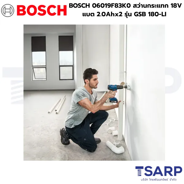 BOSCH 06019F83K0 สว่านกระแทก 18V แบต 2 ก้อน 2.0 Ah รุ่น GSB 180-LI - Image 3
