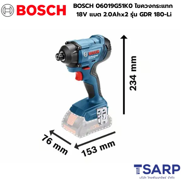 BOSCH 06019G51K0 ไขควงกระแทก 18V แบต 2.0Ahx2 รุ่น GDR 180-Li - Image 2