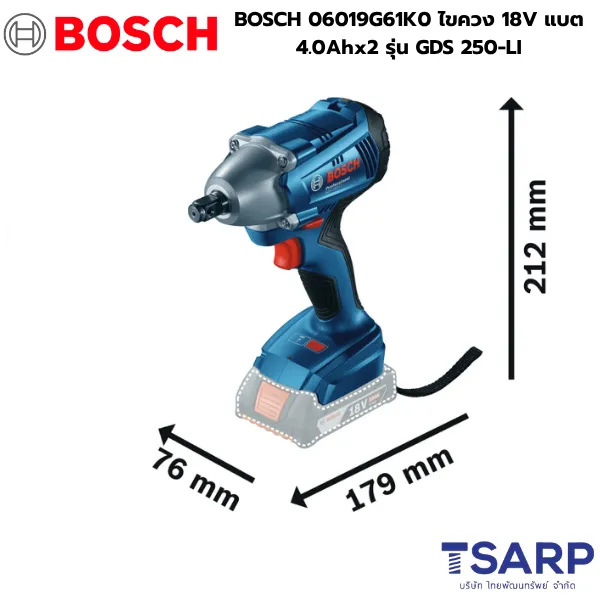 BOSCH 06019G61K0 ไขควงแรงบิดสูง 18V แบต 2 ก้อน 4.0 Ah รุ่น GDS 250 - Image 3