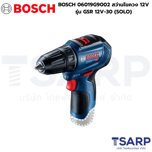 BOSCH 06019G9002 สว่านไขควง 12V รุ่น GSR 12V-30 (SOLO)