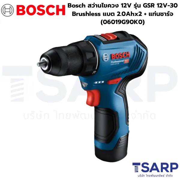 BOSCH 06019G90K0 สว่านไขควง 12V แบต 2.0Ahx2 +แท่นชาร์จเร็ว รุ่น GSR 12V-30 - Image 2