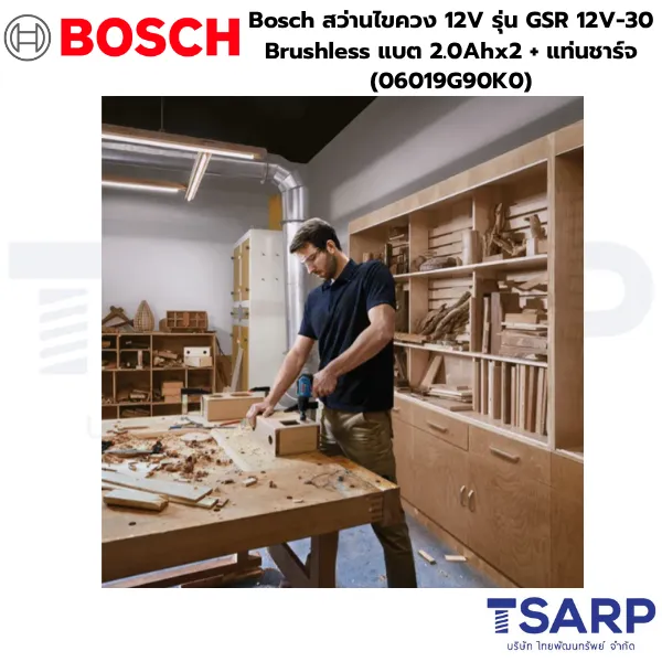 BOSCH 06019G90K0 สว่านไขควง 12V แบต 2.0Ahx2 +แท่นชาร์จเร็ว รุ่น GSR 12V-30 - Image 3