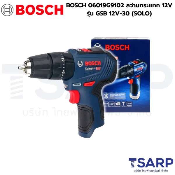 BOSCH 06019G9102 สว่านกระแทก 12V รุ่น GSB 12V-30 (SOLO) - Image 3