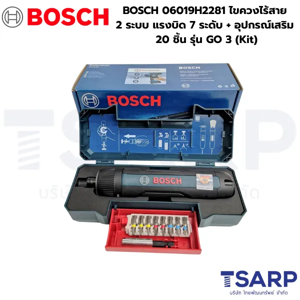 BOSCH 06019H2281 ไขควงไร้สาย พร้อมไฟส่องสว่าง USB C+อุปกรณ์เสริม 20 ชิ้น รุ่น GO 3 (Kit)