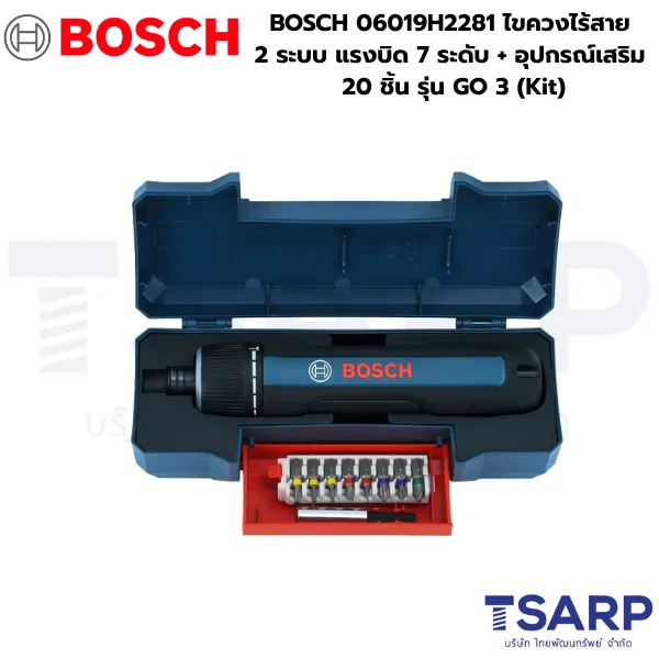 BOSCH 06019H2281 ไขควงไร้สาย พร้อมไฟส่องสว่าง USB C+อุปกรณ์เสริม 20 ชิ้น รุ่น GO 3 (Kit) - Image 2