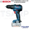 BOSCH 06019H5082 สว่านไขควง 18V รุ่น GSR 18V-50 (SOLO) - Image 2