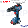 BOSCH 06019H5100 สว่านกระแทกไร้สาย 4 หุน 18V แบต 2Ahx2 + แท่นชาร์จ รุ่น GSB 18V-50 - Image 2