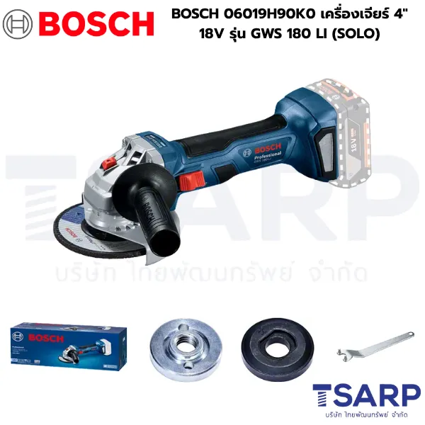 BOSCH 06019H90K0 เครื่องเจียร์ 4" 18V รุ่น GWS 180 LI