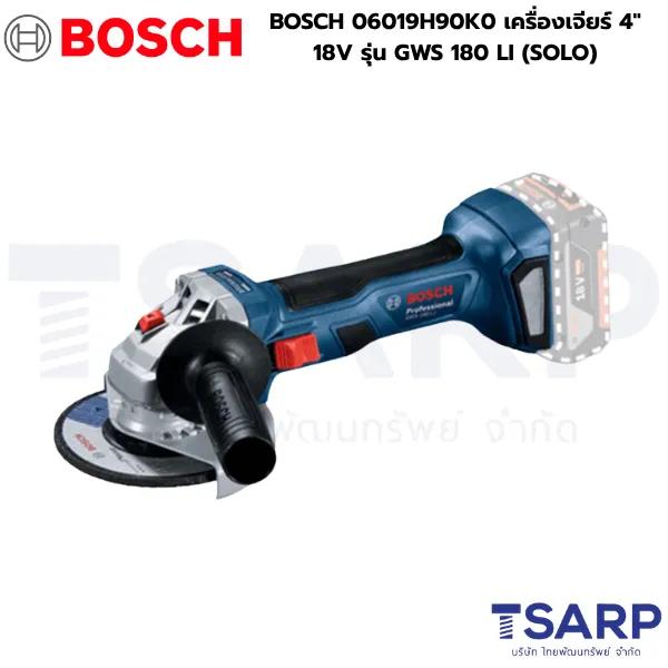 BOSCH 06019H90K0 เครื่องเจียร์ 4" 18V รุ่น GWS 180 LI - Image 2