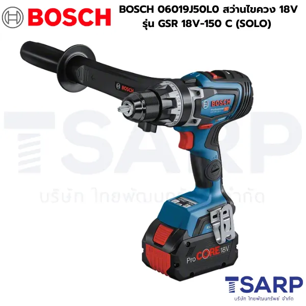 BOSCH 06019J50L0 สว่านไขควง 18V รุ่น GSR 18V-150 C (SOLO)