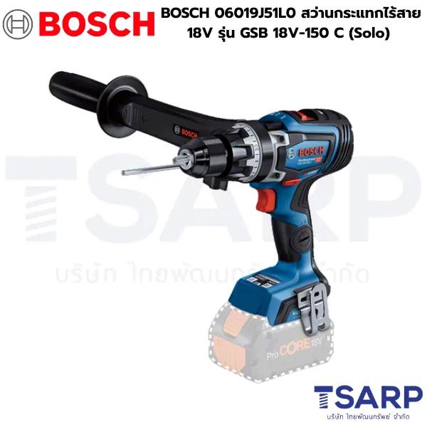 BOSCH 06019J51L0 สว่านกระแทกไร้สาย 18V แรงบิดสูงที่ 84/150 Nm รุ่น GSB 18V-150 C (Solo) - Image 4