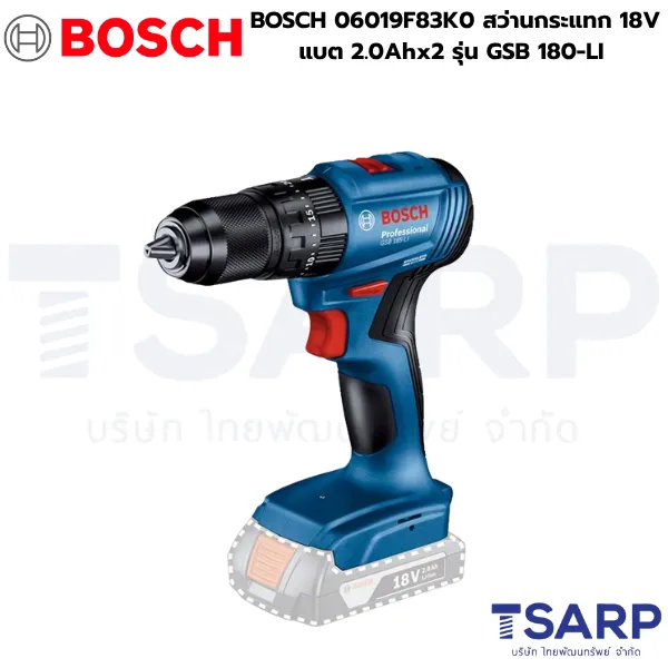 BOSCH 06019K3183 สว่านกระแทกไร้สาย 18V Brushless + กล่องเครื่องมือ รุ่น GSB 185-LI (Solo) - Image 2