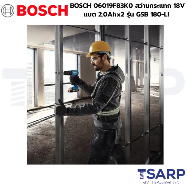 BOSCH 06019K3183 สว่านกระแทกไร้สาย 18V Brushless + กล่องเครื่องมือ รุ่น GSB 185-LI (Solo) - Image 3