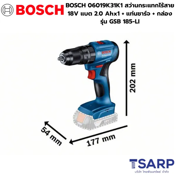 BOSCH 06019K31K1 สว่านกระแทกไร้สาย 18V Brushless แบต 2.0Ahx1 + แท่นชาร์จ + กล่องเครื่องมือ รุ่น GSB 185-LI - Image 3