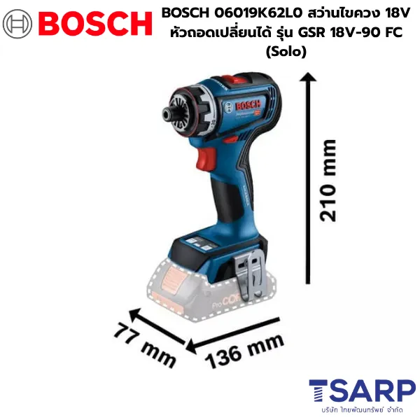 BOSCH 06019K62L0 สว่านไขควง 18V หัวถอดเปลี่ยนได้ รุ่น GSR 18V-90 FC (Solo) - Image 2