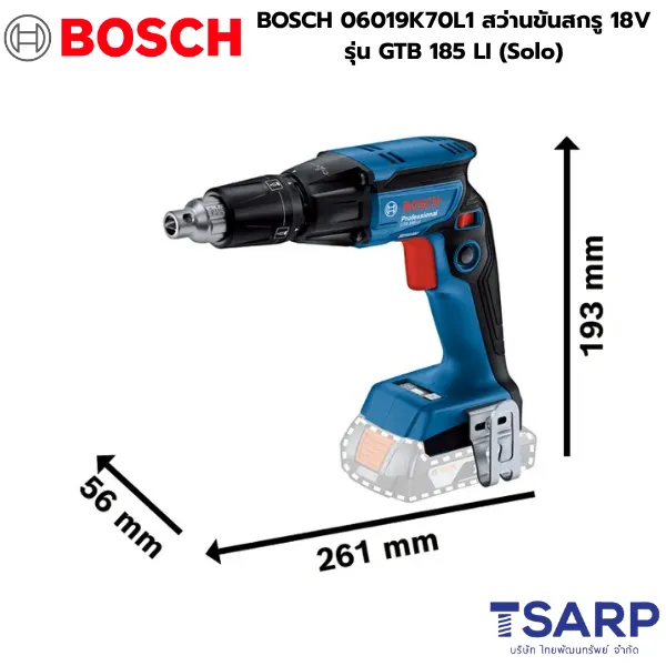 BOSCH 06019K70L1 สว่านขันสกรู 18V รุ่น GTB 185 LI (Solo) - Image 2