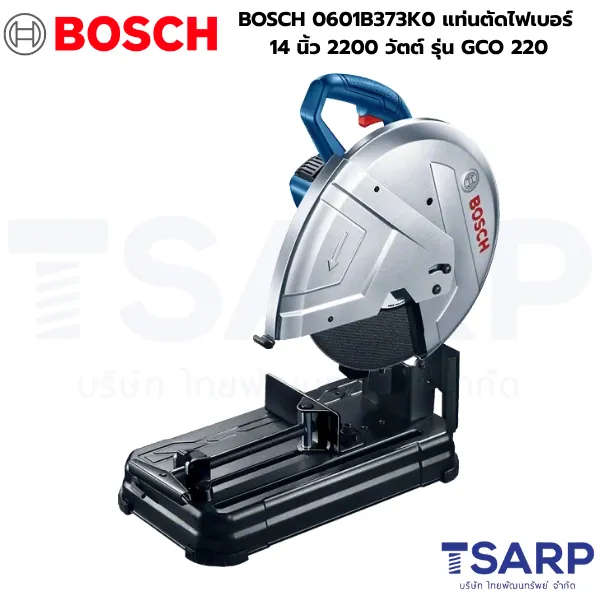 BOSCH 0601B373K0 แท่นตัดไฟเบอร์ 14 นิ้ว 2200 วัตต์ รุ่น GCO 220