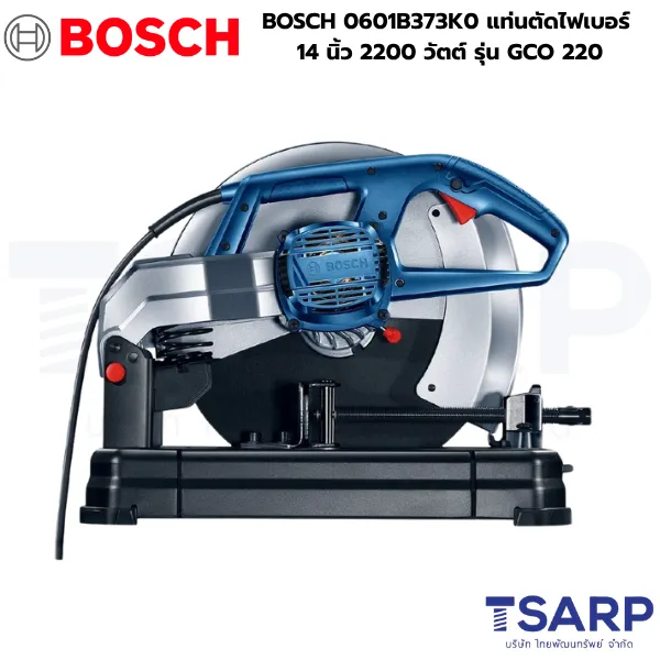 BOSCH 0601B373K0 แท่นตัดไฟเบอร์ 14 นิ้ว 2200 วัตต์ รุ่น GCO 220 - Image 3