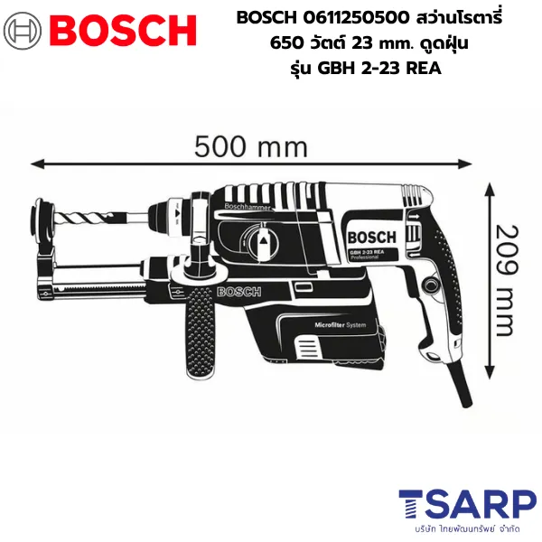 BOSCH 0611253604 สว่านโรตารี่ 800 วัตต์ 26 mm. สกัดได้ รุ่น GBH 2-26 DE - Image 4
