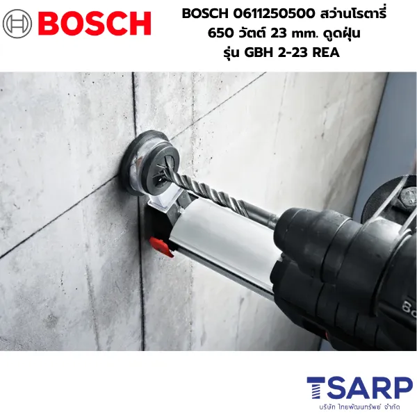 BOSCH 0611253604 สว่านโรตารี่ 800 วัตต์ 26 mm. สกัดได้ รุ่น GBH 2-26 DE - Image 3