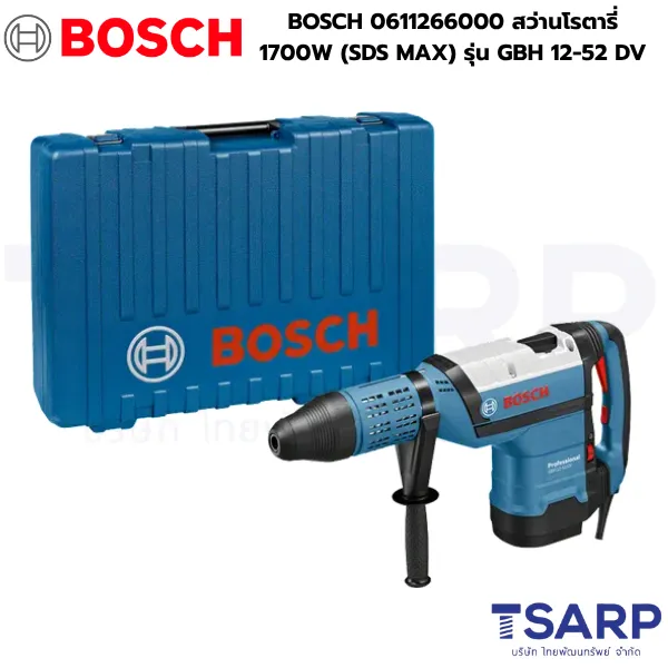 BOSCH 0611266000 สว่านโรตารี่ 1700 วัตต์ (SDS MAX) รุ่น GBH 12-52 DV - Image 2