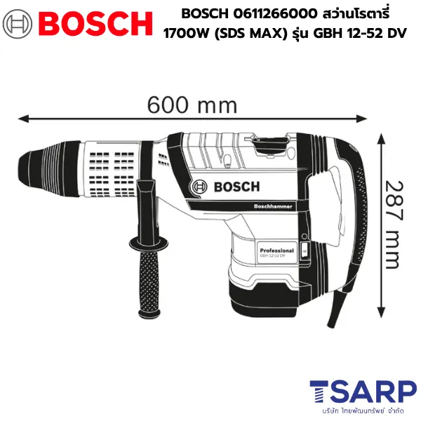 BOSCH 0611266000 สว่านโรตารี่ 1700 วัตต์ (SDS MAX) รุ่น GBH 12-52 DV - Image 4