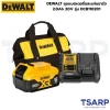 DEWALT ชุดแบตเตอรี่และแท่นชาร์จ 2.0Ah 20V รุ่น DCB1102D1 - Image 2