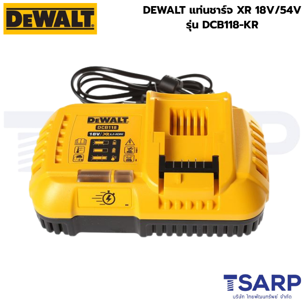 DEWALT แท่นชาร์จ XR 18V/54V รุ่น DCB118-KR
