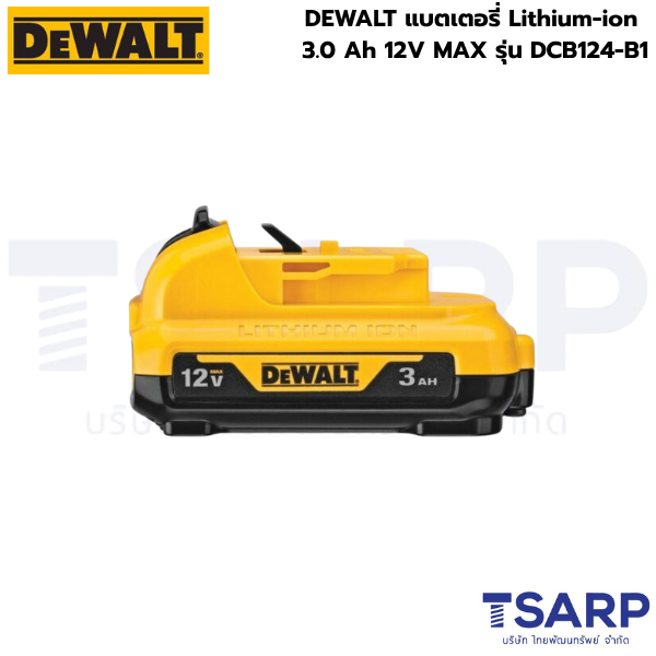 DEWALT แบตเตอรี่ Lithium-ion 3.0 Ah 12V MAX รุ่น DCB124-B1 - Image 3