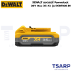 DEWALT แบตเตอรี่ Powerstack 20V Max 3.5 Ah รุ่น DCBP320-B1 - Image 3