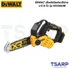 DEWALT เลื่อยโซ่มือเดียวไร้สาย บาร์ 8 นิ้ว รุ่น DCCS623B (เครื่องเปล่า) - Image 2