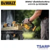DEWALT เลื่อยโซ่มือเดียวไร้สาย บาร์ 8 นิ้ว รุ่น DCCS623B (เครื่องเปล่า) - Image 3