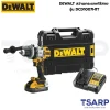 DEWALT สว่านกระแทกไร้สาย+แบตและแท่นชาร์จ รุ่น DCD1007H1T - Image 2