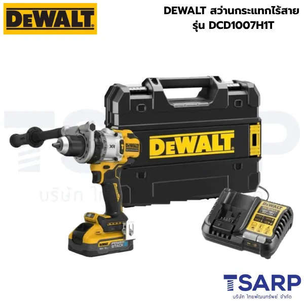 DEWALT สว่านกระแทกไร้สาย+แบตและแท่นชาร์จ รุ่น DCD1007H1T - Image 2