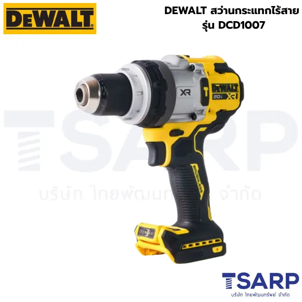 DEWALT สว่านกระแทกไร้สาย รุ่น DCD1007 (เครื่องเปล่า)