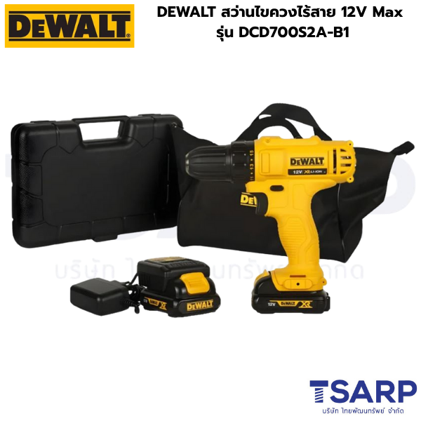 DEWALT สว่านไขควงไร้สาย 12V Max รุ่น DCD700S2A-B1