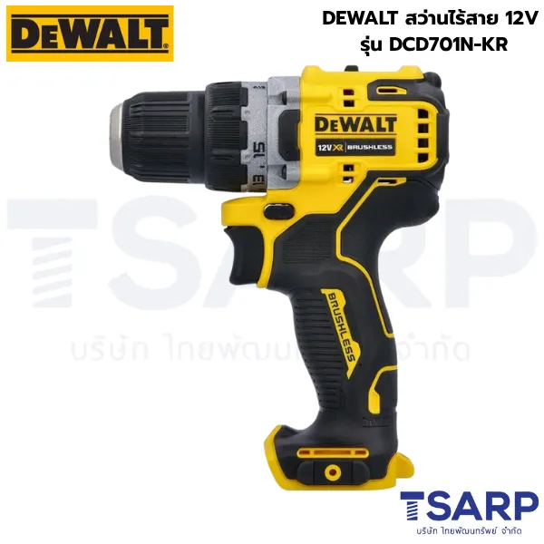 DEWALT สว่านไร้สาย 12V รุ่น DCD701N-KR (เครื่องเปล่า)