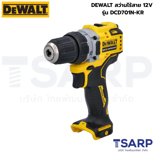 DEWALT สว่านไร้สาย 12V รุ่น DCD701N-KR (เครื่องเปล่า) - Image 2