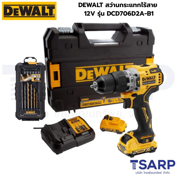 DEWALT สว่านกระแทกไร้สาย 12V รุ่น DCD706D2A-B1 (พร้อมแบตเตอรี่เเละแท่นชาร์จ) - Image 2