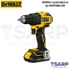 DEWALT ชุดสว่านไขควง รุ่น DCD708L2-B1 พร้อมแบต 3.0 AH - Image 2