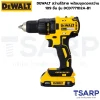 DEWALT สว่านไร้สาย พร้อมชุดดอกสว่าน 109 ชิ้น รุ่น DCD7771D2A-B1 - Image 2