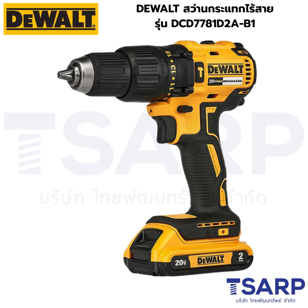 DEWALT สว่านกระแทกไร้สาย รุ่น DCD7781D2A-B1 (พร้อมชุดดอก 109 ชิ้น) - Image 3