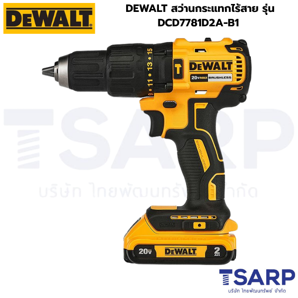 DEWALT สว่านกระแทกไร้สาย รุ่น DCD7781D2A-B1 (พร้อมชุดดอก 109 ชิ้น) - Image 2